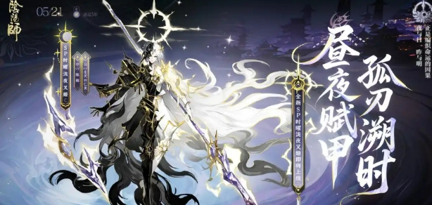 阴阳师时曜泷夜叉姬盘点 阴阳师时曜泷夜叉姬怎么样