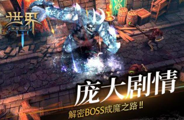 一人操作多个角色的rpg游戏叫什么名字 火爆的的RPG游戏下载榜单2025截图