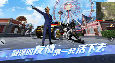 吃鸡之前的游戏叫什么