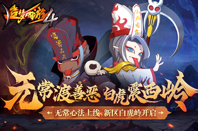 最好玩的手机动作网游有哪些