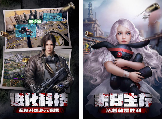 有没有受欢迎的僵尸小游戏 2025火爆的的僵尸游戏手机版推荐截图