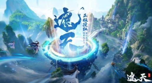 遮天世界怎么玩 遮天世界怎么样