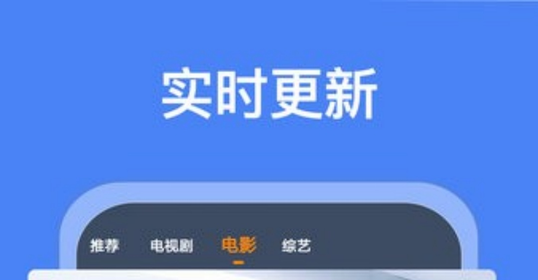 免费高清看电视剧的app哪个好
