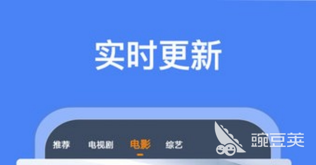 不用钱高清看电视剧的app哪些好 免费高清看电视剧的app下载推荐