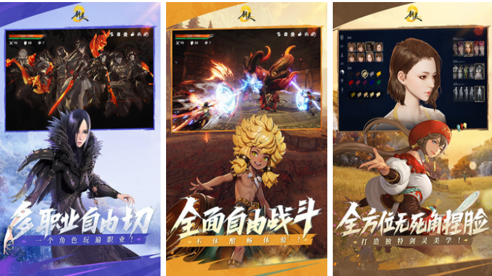 受欢迎的点卡游戏排行榜
