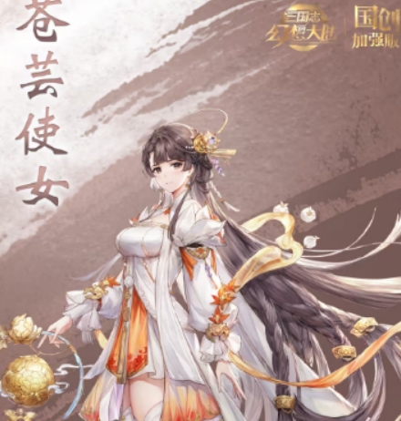 三国志幻想大陆孙茹玩法盘点 三国志幻想大陆孙茹怎么玩