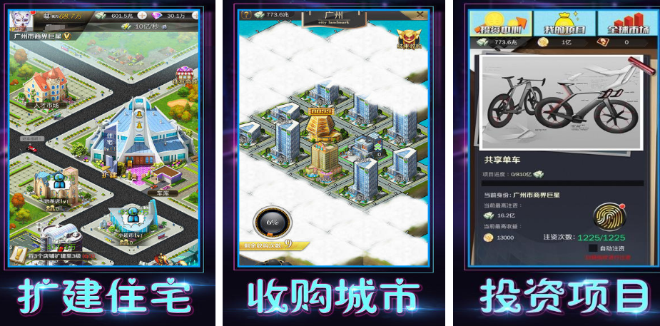 秘书养成类游戏有哪几款 2025经典的秘书养成游戏手机版合辑截图