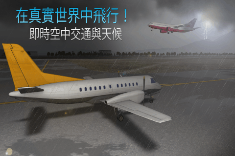 热门的中国客机模拟游戏有哪些