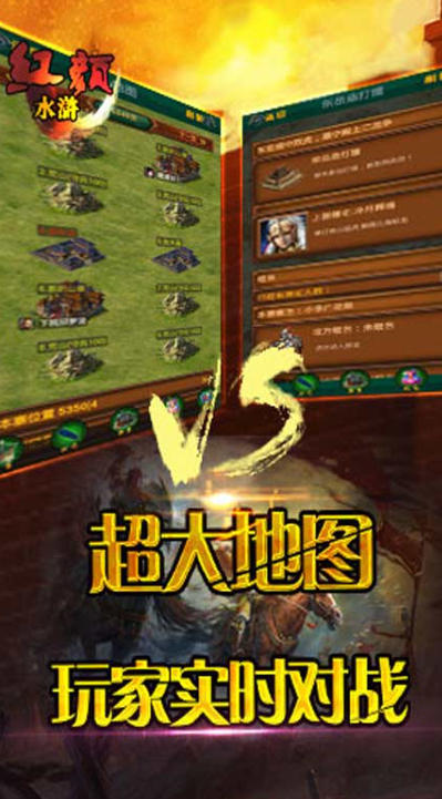 水浒游戏哪些值得下载2025
