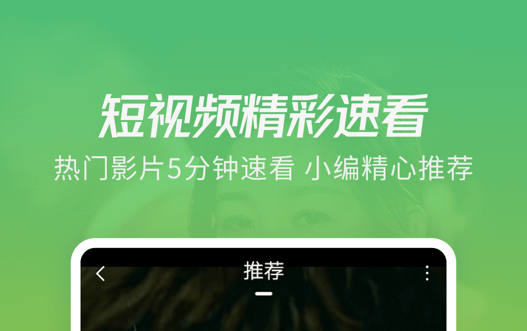 不用钱高清看电视剧的app哪些好 免费高清看电视剧的app下载推荐