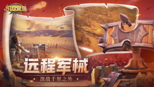 火爆的的军团荣耀相似游戏有哪几款 2025受欢迎的军团荣耀类似游戏截图