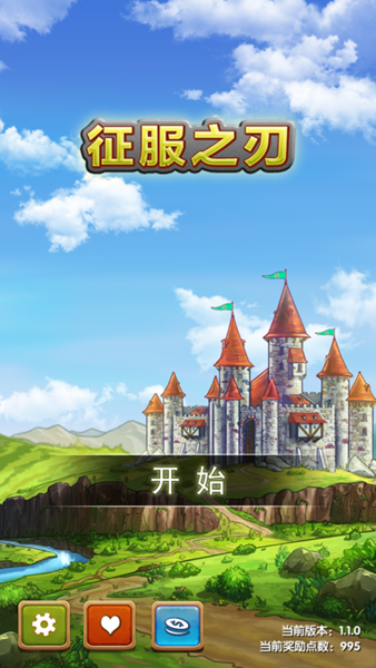 2026热门的征服游戏有哪些