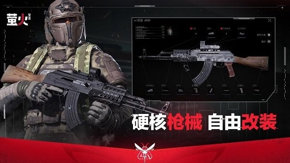 大型的射击枪战手游下载