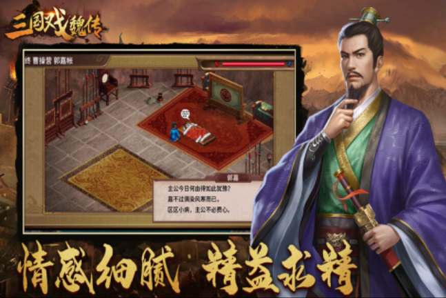 介绍与艾诺迪亚相似的不用网络游戏 2025必玩的角色扮演游戏手机版盘点截图