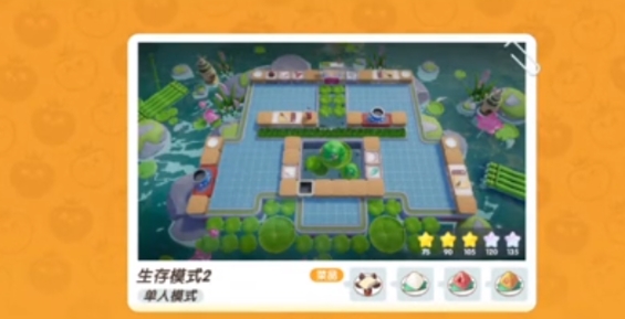暴吵萌厨生存模式怎么玩 暴吵萌厨生存模式玩法指南