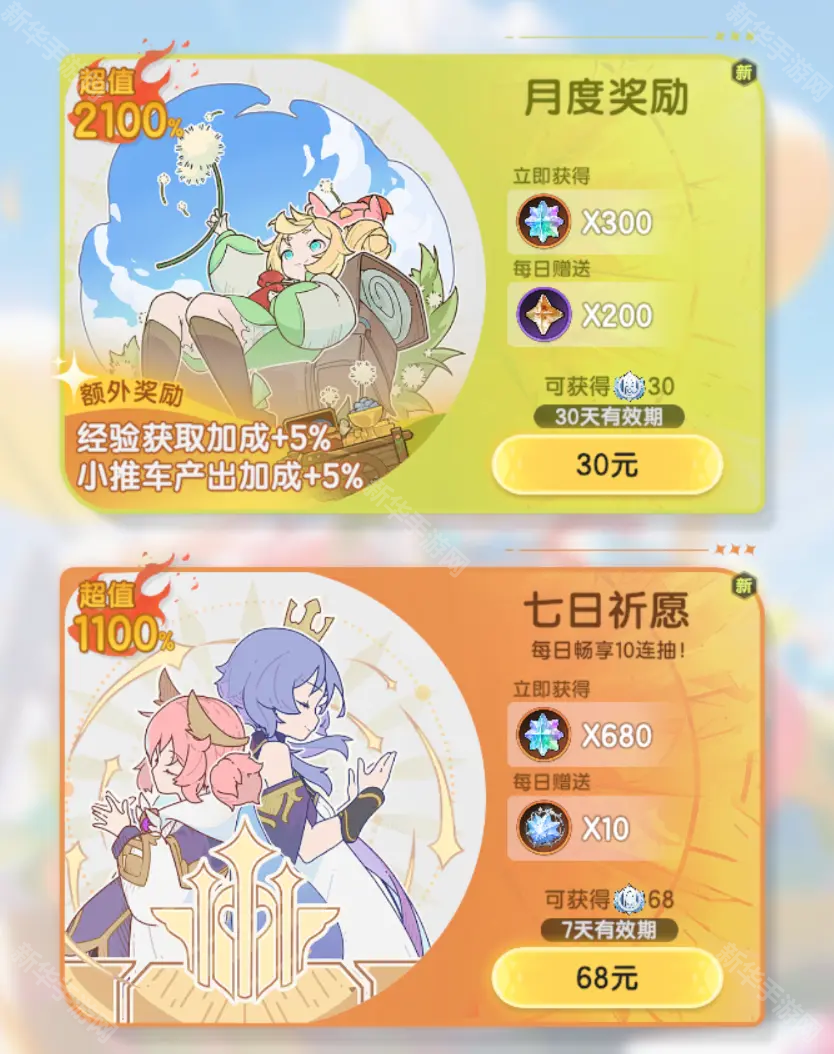 杖剑传说氪金厉害吗 杖剑传说氪金吗