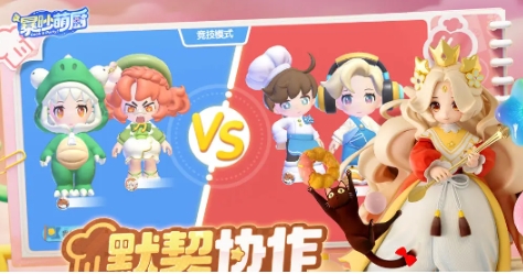 暴吵萌厨游戏是什么类型 暴吵萌厨游戏类型盘点