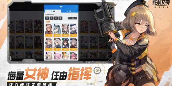 胜利女神新的希望公司武器箱获得教程 胜利女神新的希望公司武器箱怎么得到