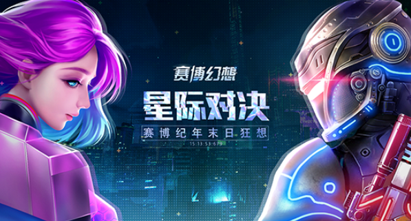 赛博朋克游戏哪些值得玩2025