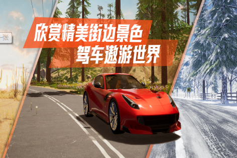 真实路段汽车模拟驾驶游戏分享2025 超刺激的汽车驾驶游戏手机版大介绍