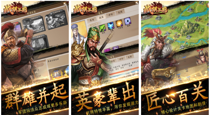 有趣的战旗类游戏排行榜