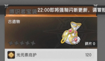 杖剑传说命运果实核心机制是什么 杖剑传说命运果实机制盘点