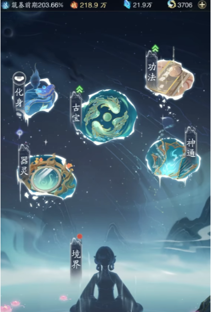 踏风行等级划分盘点 踏风行等级怎么提升截图