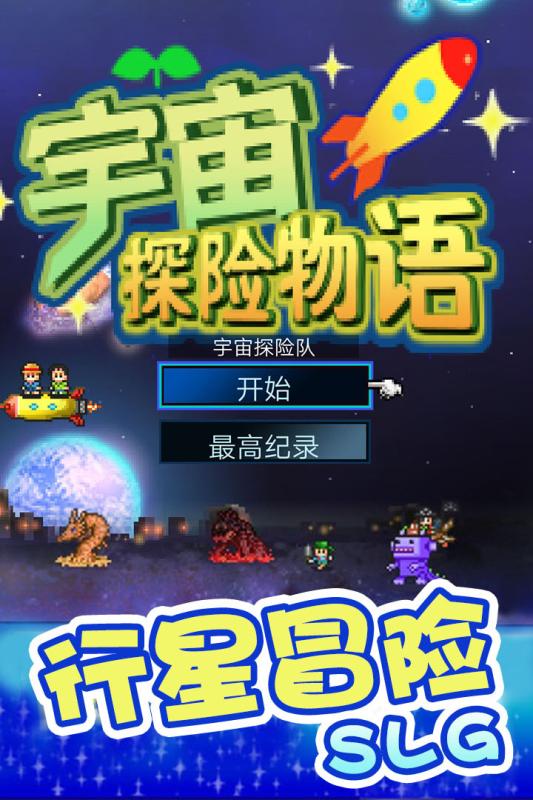 好玩的科幻单机游戏排行