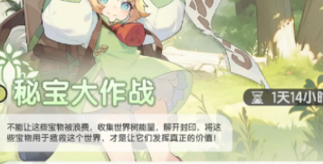 杖剑传说教程详解 杖剑传说玩法内容解析
