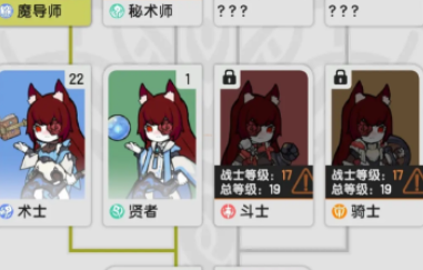 杖剑传说术士怎么玩 杖剑传说术士选什么元素