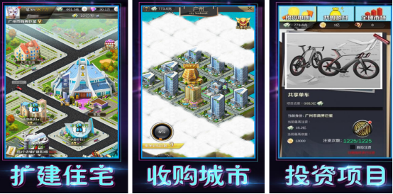 秘书养成类游戏有哪些