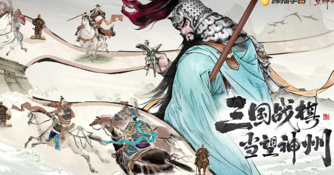 三国望神州什么时候公测 三国望神州公测时间爆料