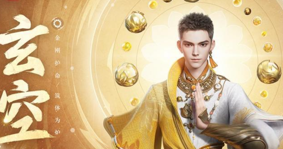 剑侠情缘零门派技能分析 剑侠情缘零门派有哪几款