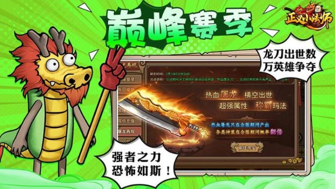 有一款游戏有点年轻的游戏合集