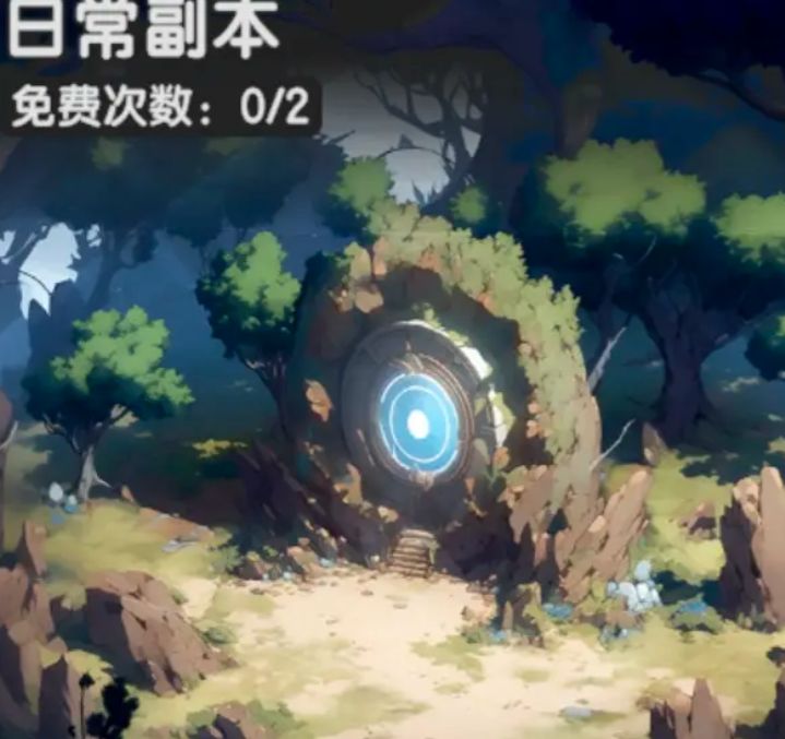 杖剑传说日常副本怎么玩 杖剑传说日常副本玩法教程