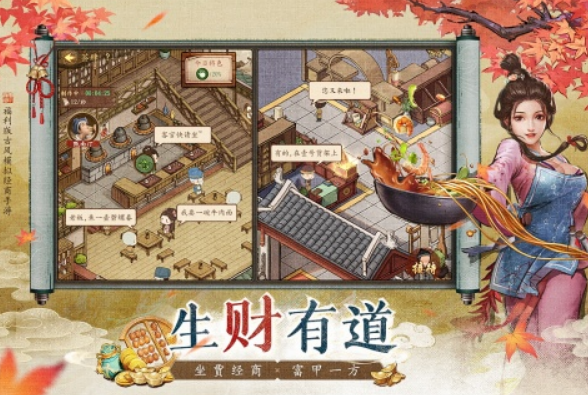 最新能联机的不用网络小游戏在哪里下载 人气超高的游戏手机版分享2025截图