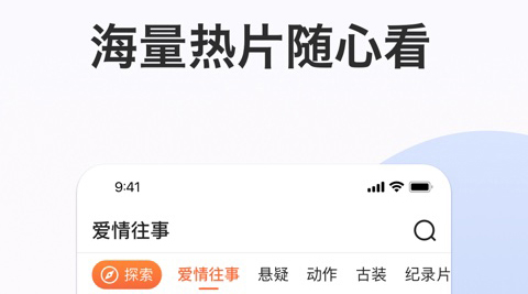 不用钱追剧的软件哪些最好用 免费追剧的软件app分享