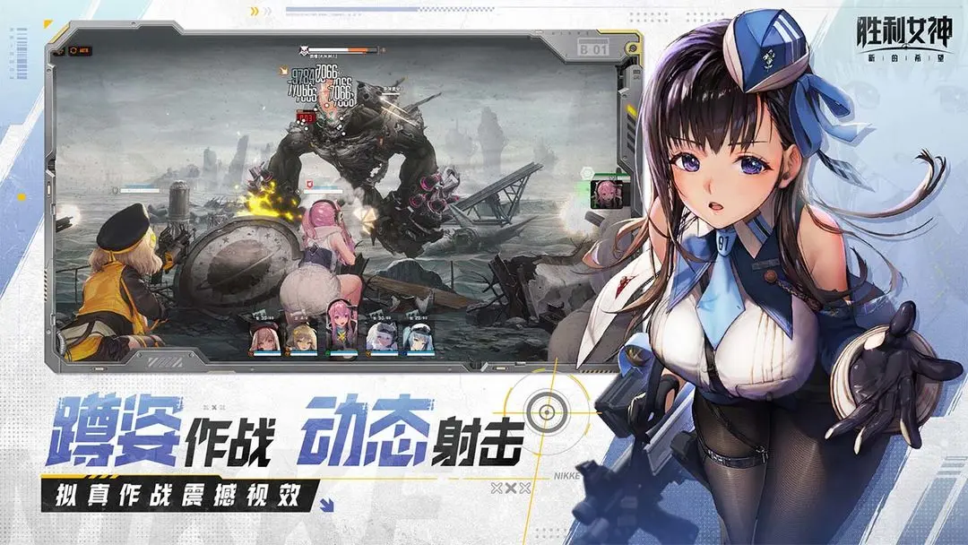 胜利女神新的希望战力提升教程 胜利女神战力如何提升截图