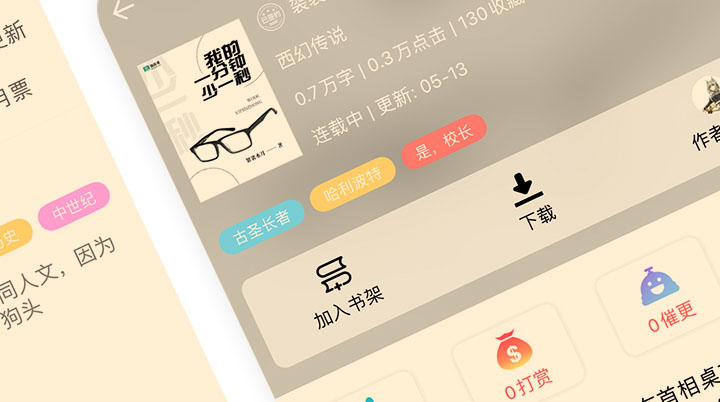 听小说软件哪些好听而且不用钱 听小说软件免费榜单合集
