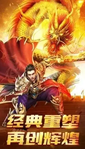 有一款叫九天什么的手游合集