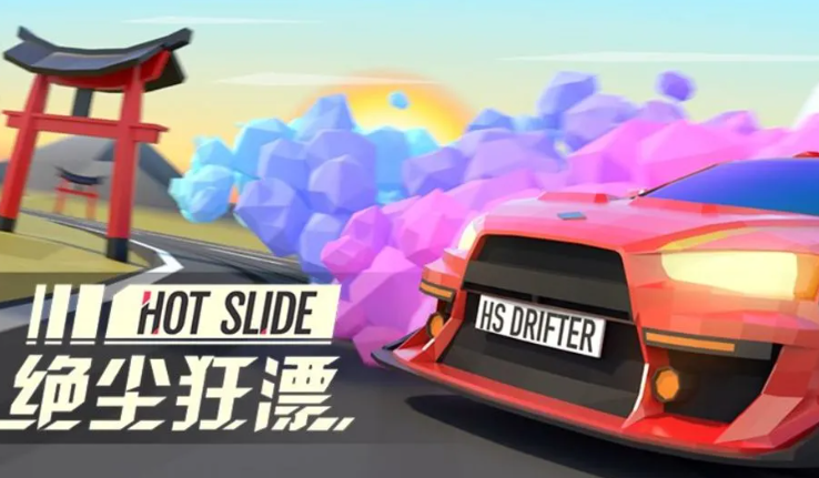 必玩的漂移赛车游戏盘点2025 有意思的漂移赛车游戏汇总截图