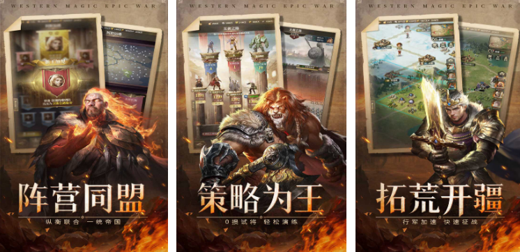 骑马与砍杀相似游戏在哪里下载 高人气的战争策略游戏手机版推荐2025截图