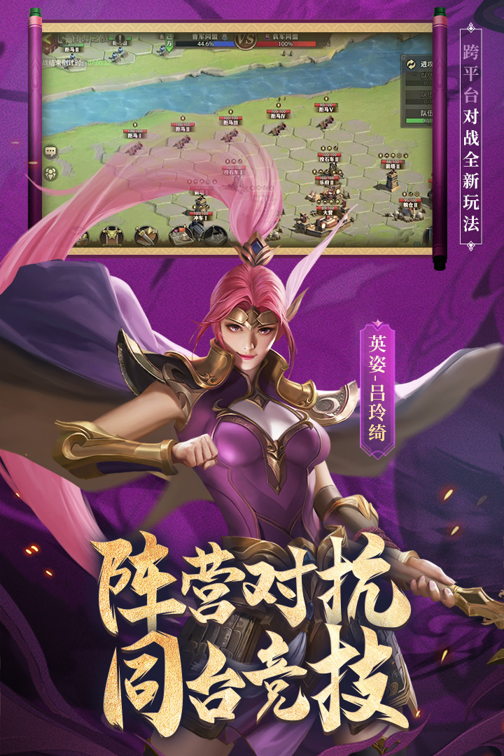 三国女将游戏有哪些好玩的2025