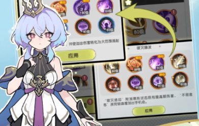 杖剑传说公测时间是什么时候 杖剑传说公测时间盘点