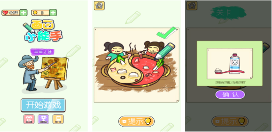 3岁幼儿单机小游戏叫什么