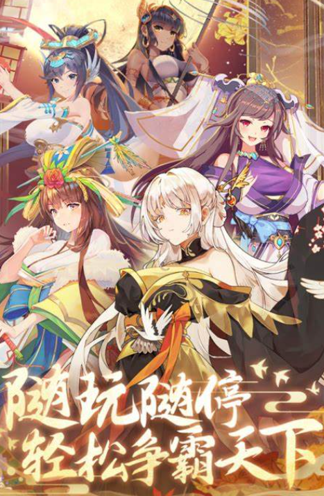三国回合制卡牌游戏哪些值得玩2025