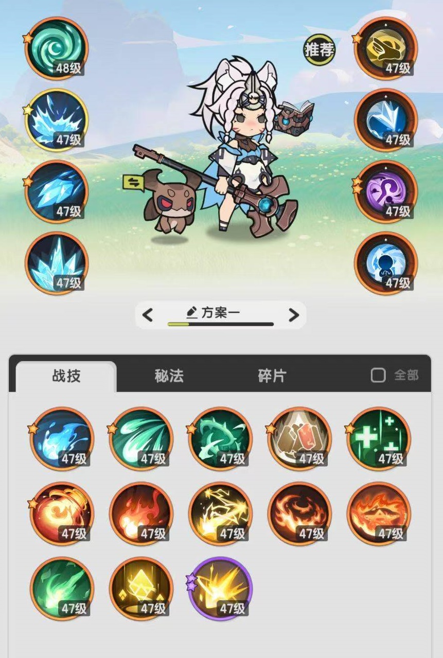 杖剑传说新手怎么玩 杖剑传说新手教程盘点截图
