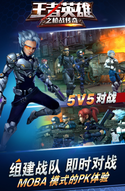 十大耐玩手机射击游戏下载介绍2025