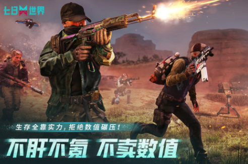 情侣双人游戏推荐哪些