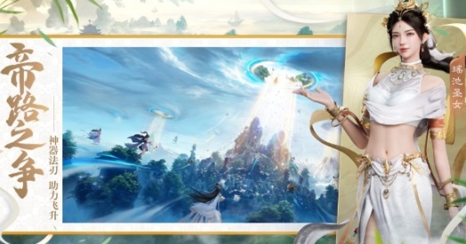 遮天世界游戏什么时候出 遮天世界游戏上线时间